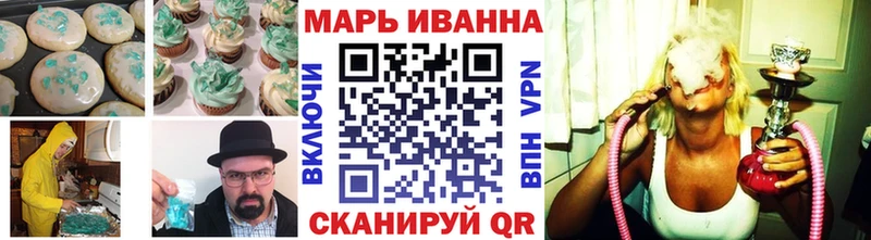 Купить где  Первоуральск  Cannafood марихуана 