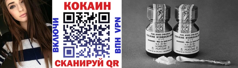 Купить закладки  Первоуральск  Cocaine Перу 