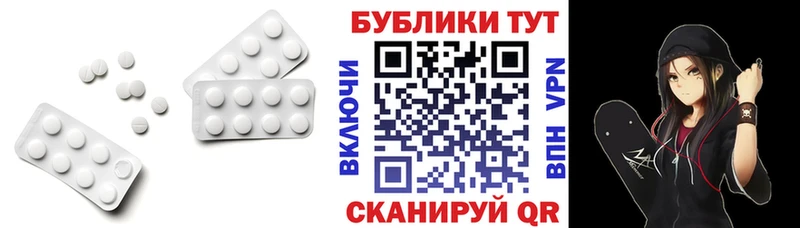 Ecstasy XTC  Купить  Первоуральск 