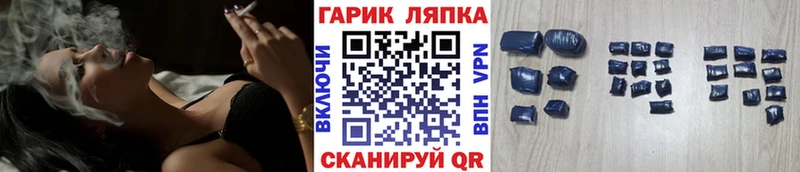 Гашиш Cannabis  Купить  Первоуральск 