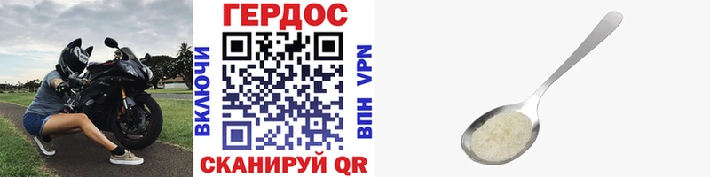 Купить  Первоуральск  Героин гречка 