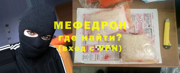 молекула духа Гусь-Хрустальный