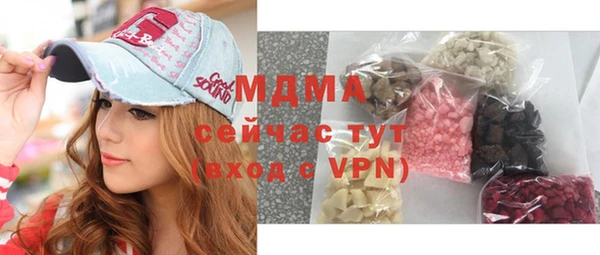альфа пвп VHQ Гусиноозёрск