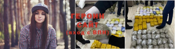 молекула духа Гусь-Хрустальный