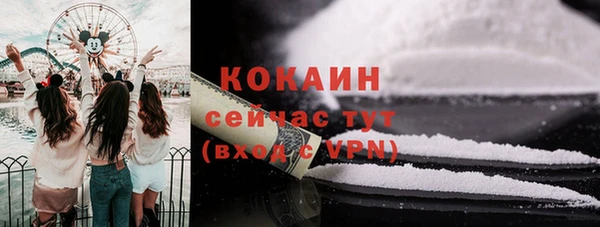 альфа пвп VHQ Гусиноозёрск