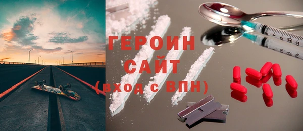 альфа пвп VHQ Гусиноозёрск