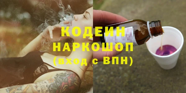 альфа пвп VHQ Гусиноозёрск