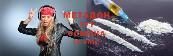 альфа пвп VHQ Гусиноозёрск