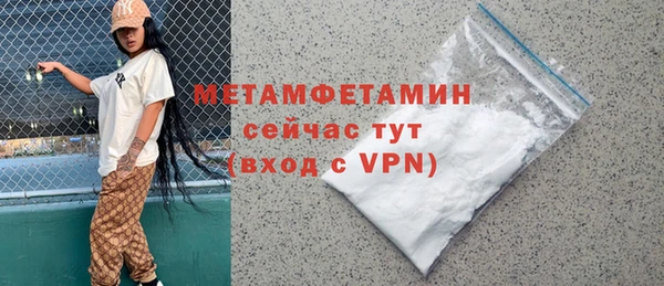 альфа пвп VHQ Гусиноозёрск