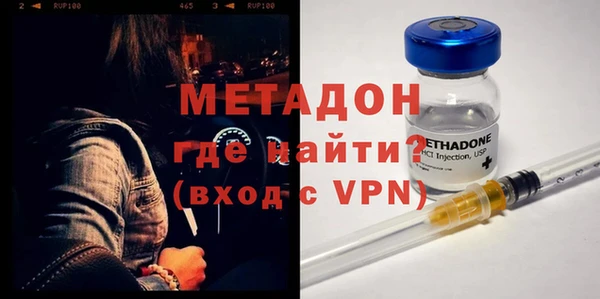 молекула духа Гусь-Хрустальный