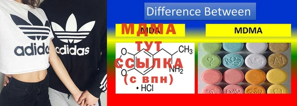 молекула духа Гусь-Хрустальный