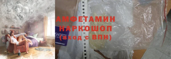 молекула духа Гусь-Хрустальный
