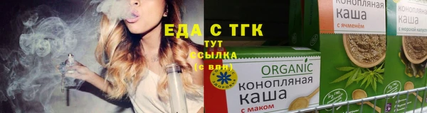молекула духа Гусь-Хрустальный