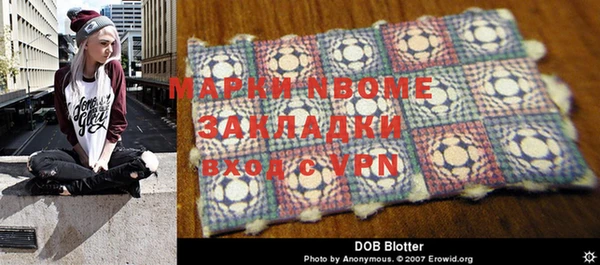 альфа пвп VHQ Гусиноозёрск