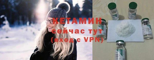 молекула духа Гусь-Хрустальный