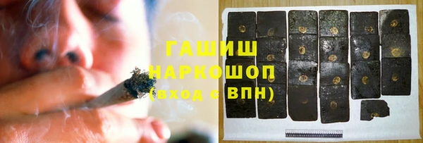 молекула духа Гусь-Хрустальный