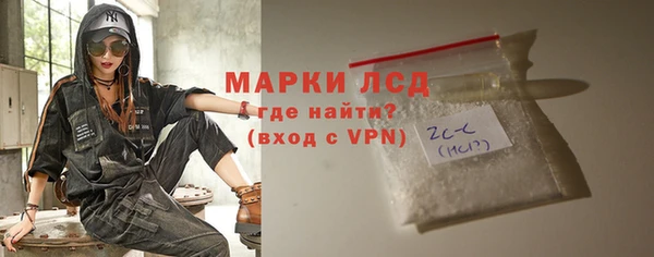 альфа пвп VHQ Гусиноозёрск