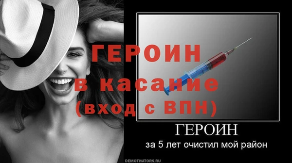 героин Гусев