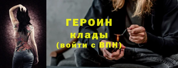 альфа пвп VHQ Гусиноозёрск