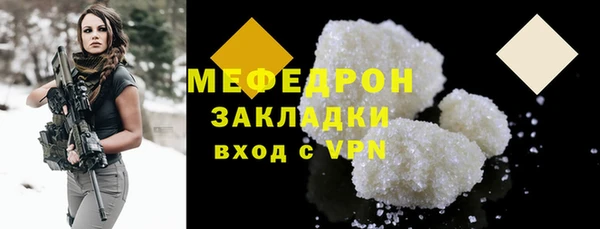 молекула духа Гусь-Хрустальный