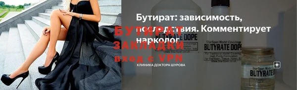 героин Гусев