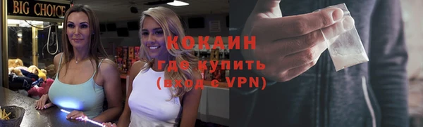 альфа пвп VHQ Гусиноозёрск