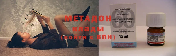 молекула духа Гусь-Хрустальный