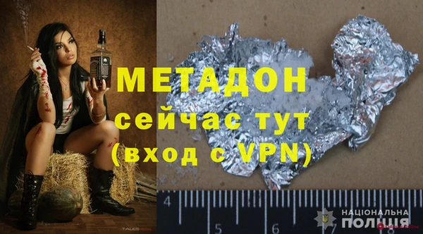 альфа пвп VHQ Гусиноозёрск