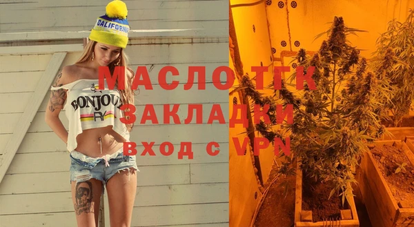 альфа пвп VHQ Гусиноозёрск