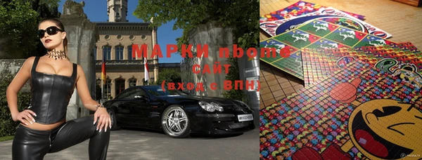 альфа пвп VHQ Гусиноозёрск