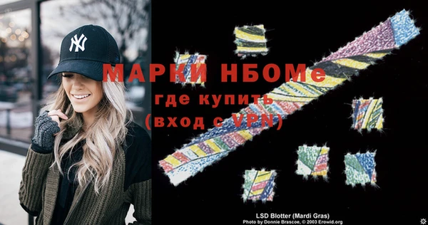 молекула духа Гусь-Хрустальный