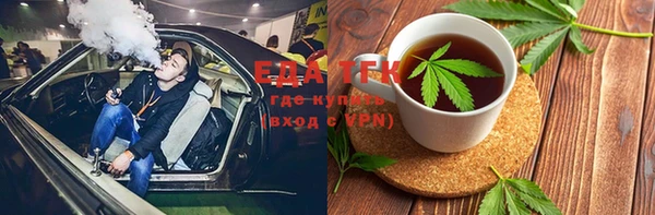 альфа пвп VHQ Гусиноозёрск