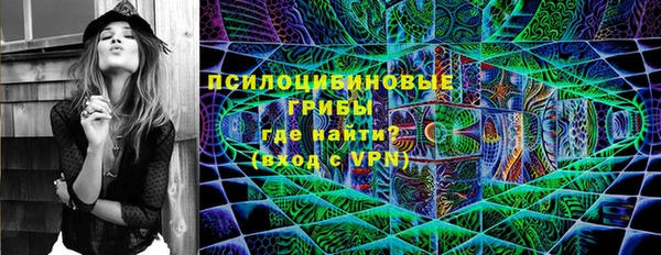 альфа пвп VHQ Гусиноозёрск