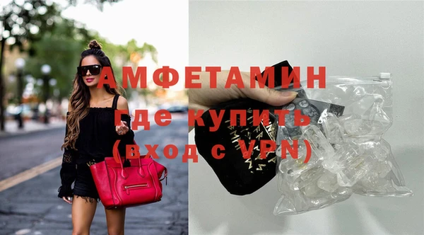 альфа пвп VHQ Гусиноозёрск