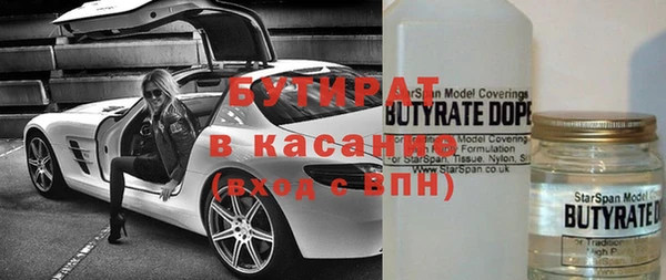 альфа пвп VHQ Гусиноозёрск