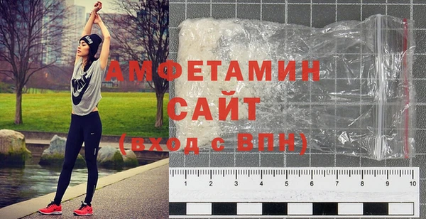 альфа пвп VHQ Гусиноозёрск