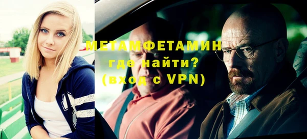 молекула духа Гусь-Хрустальный