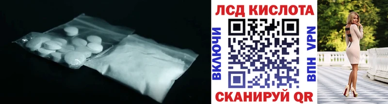 LSD-25 экстази ecstasy  Купить где  Первоуральск 