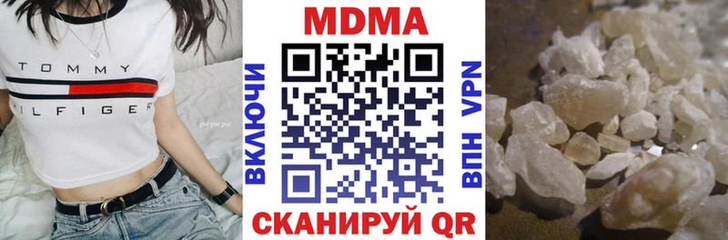 MDMA crystal  Купить закладки  Первоуральск 