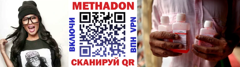 Купить закладки  Первоуральск  МЕТАДОН мёд 