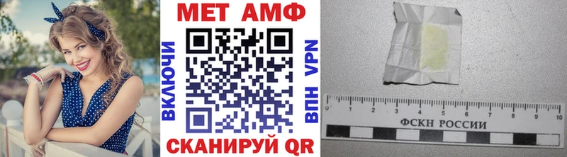 Купить закладки  Первоуральск  Метамфетамин мет 