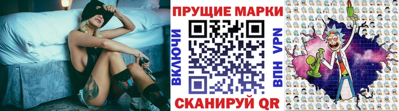 Наркотические марки 1,5мг  Купить  Первоуральск 