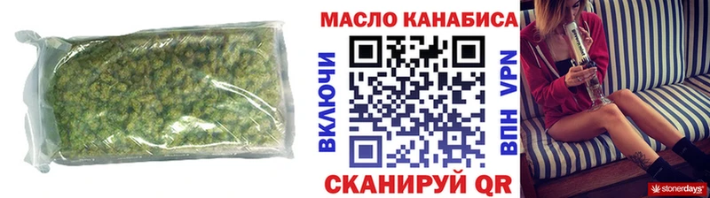 Дистиллят ТГК концентрат  Купить закладки  Первоуральск 